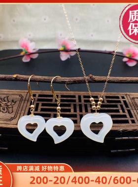 心形女天然和田玉转运珠