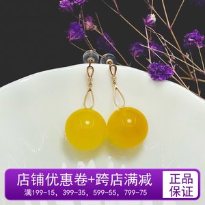 18K真金天然蜜蜡耳钉满蜜鸡油黄耳坠珠子圆润简约时尚女款au750