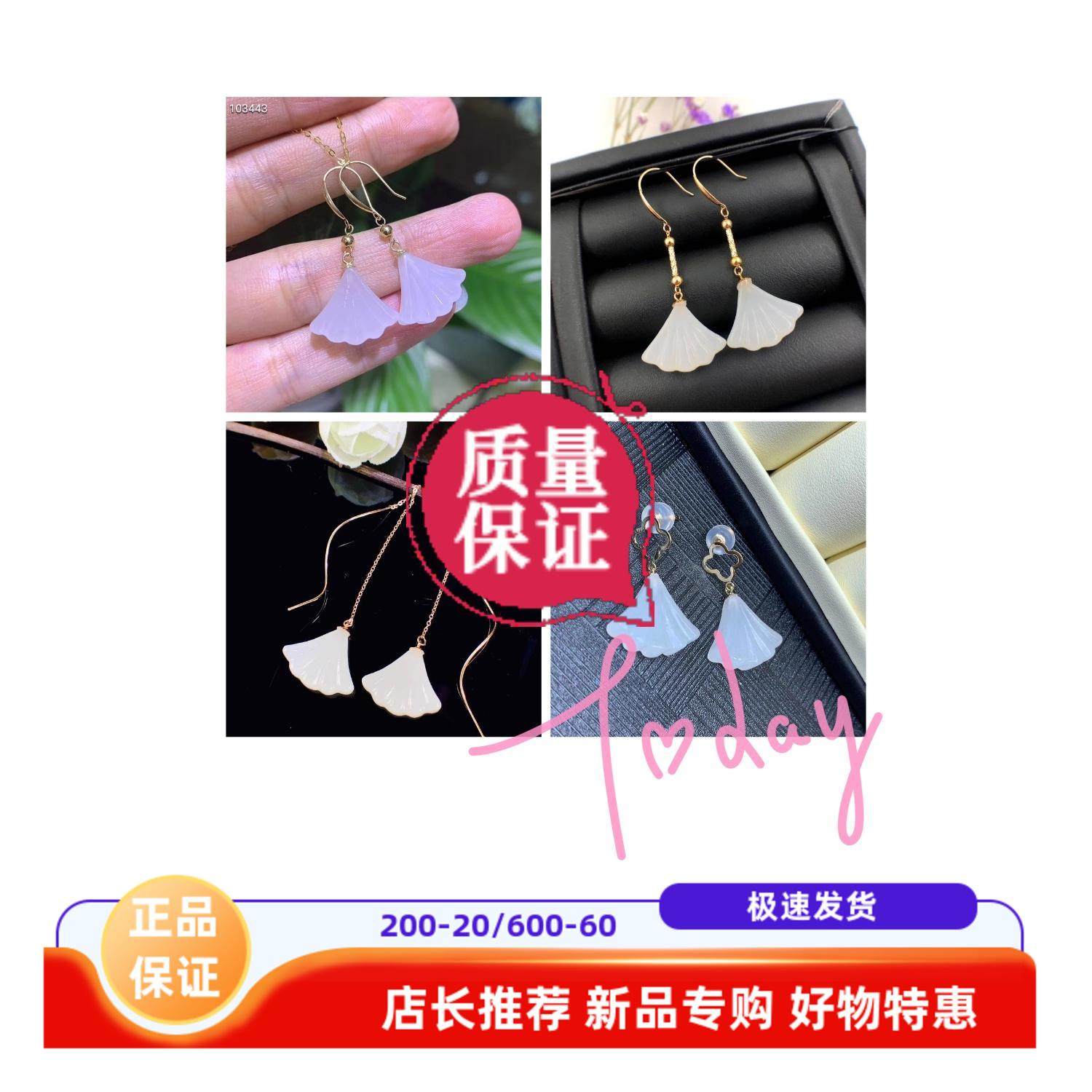 18k金天然羊脂白玉翡翠耳饰18k金