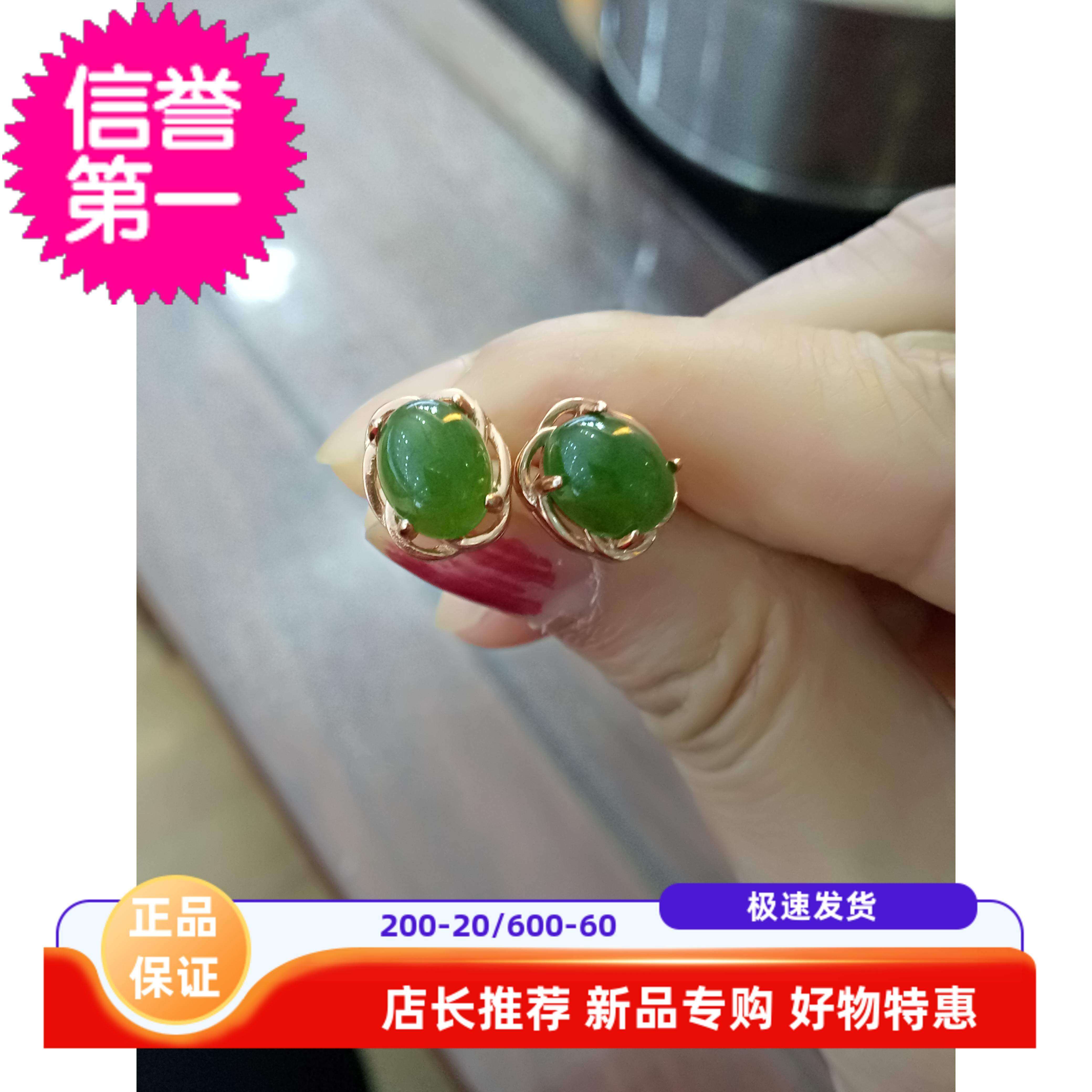 天然碧玉翡翠水晶百搭礼物耳钉