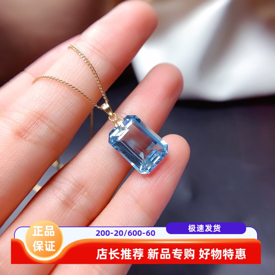 天然托帕石项链坠18k真金