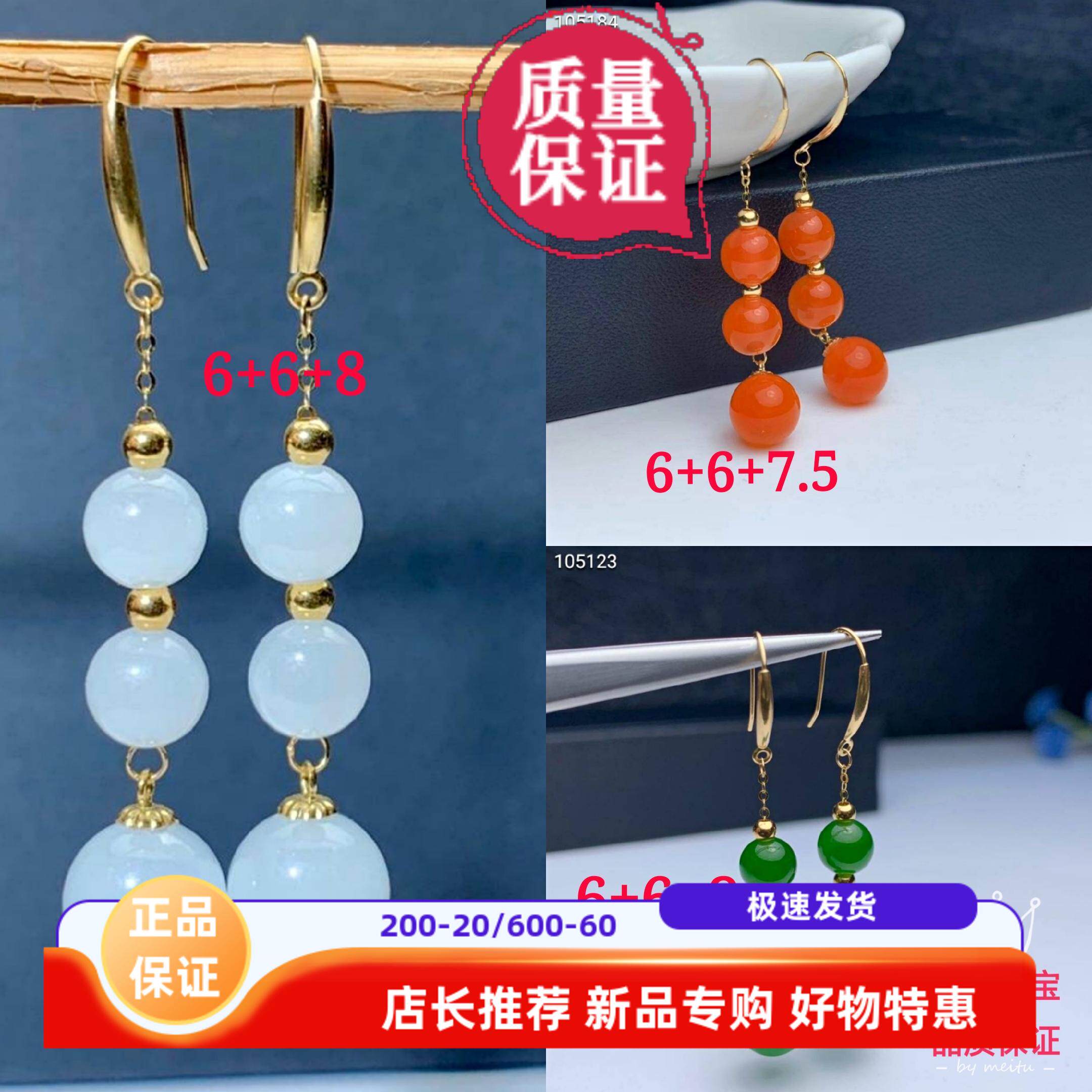 多珠款耳挂耳坠18k金耳饰