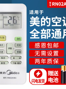 适用美的省电星II空调遥控器KFR-26GW 35GW/BP2DN8Y-DA301(3)