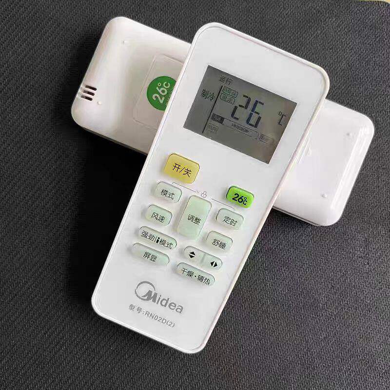 适用美的极酷空调遥控器KFR-26GW/WXDN8A1 KFR-35GW/WXDN8A1@背光