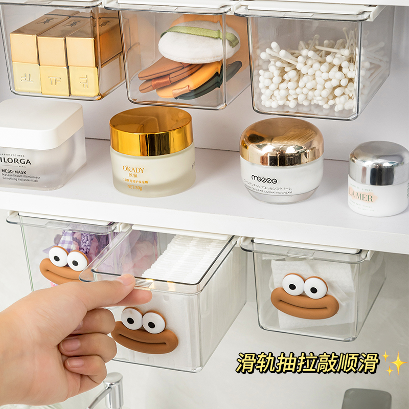 可爱卫生间镜柜下抽屉式收纳盒