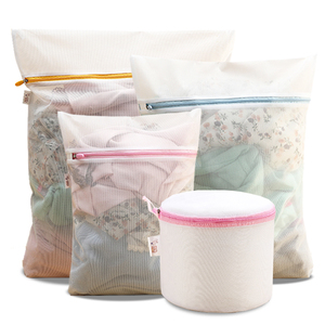夏季内衣护洗袋细网组合套装
