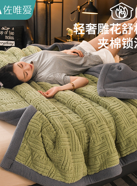 舒棉绒毛毯冬季加厚盖毯羊羔绒毯子午睡办公室加绒保暖珊瑚绒被子