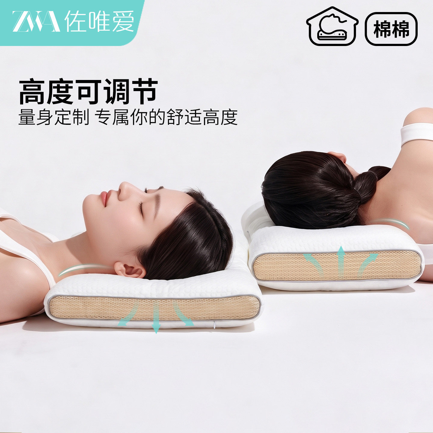 PE软管枕头护颈椎助睡眠枕芯家用单人分区可调节塑料护颈枕防落枕