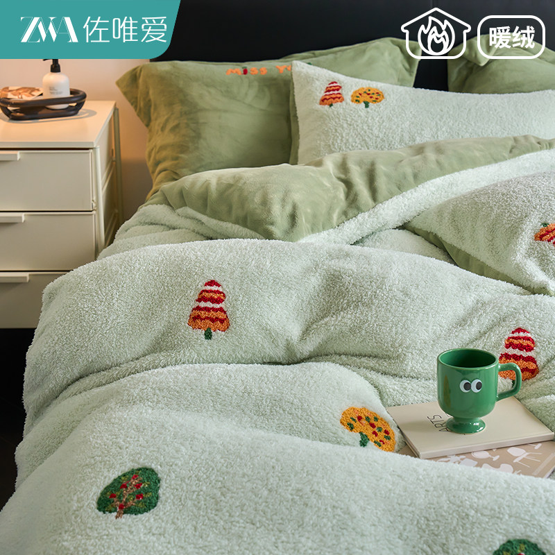 绿色可爱风毛巾绣加厚保暖牛奶绒四件套2025新款巨好看冬季季被套