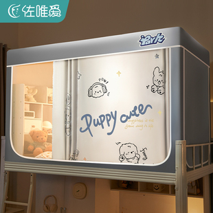 强遮光学生宿舍蚊帐一体式 寝室床幔 床帘上下铺单人床全罩式 免安装