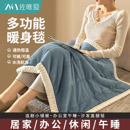 盖腿小毯子秋冬季加绒加厚办公室午睡披肩毯毛毯空调被子护膝神器