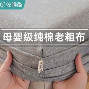 纯棉老粗布床笠单件全棉防尘床罩三件套灰色床垫席梦思保护罩全包