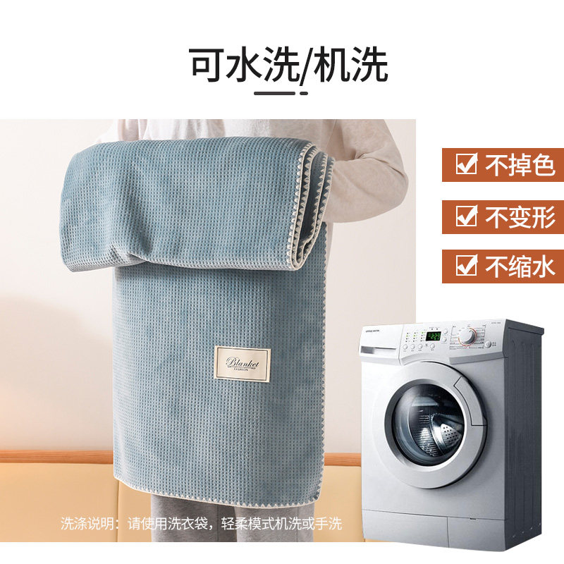 毛毯办公室午睡小毯子春秋夏季空调小盖毯披肩毛巾被小学生教室用