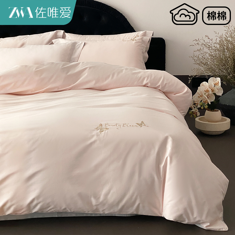 高级感全棉磨毛四件套蝴蝶刺绣