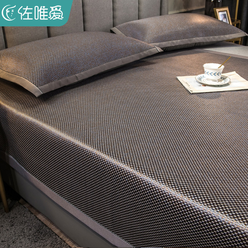 2025新款冰丝凉席藤席夏天三件套高端空调席子夏季草席家用床笠款