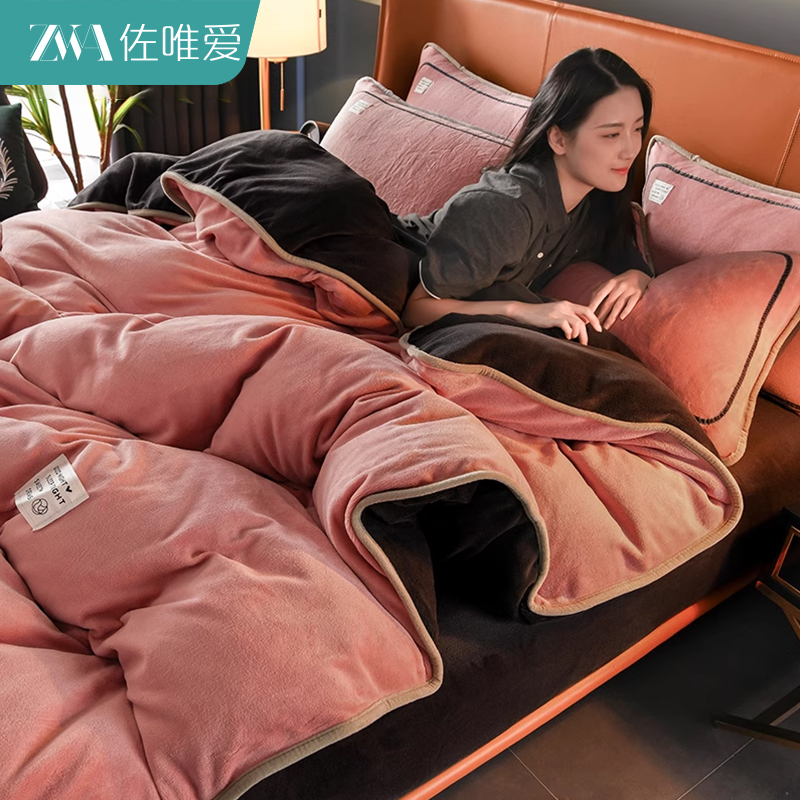 高级双面绒牛奶绒四件套珊瑚绒床品冬季加绒被套床单法兰绒三件套