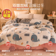 毛毯子被子加厚珊瑚羊羔法兰绒z保暖冬季天单人宿舍学生加绒棉冬