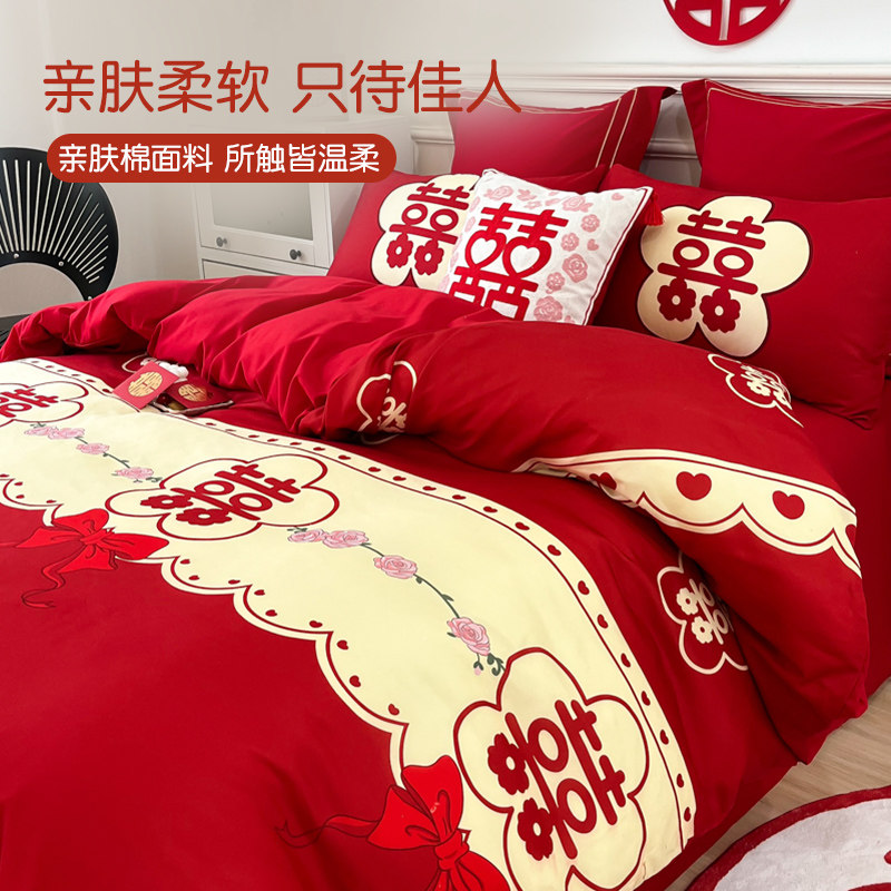 SIMPLE WEDDING FOUR-PIECE SET BIG RED SAFFLOWER HAPPY QUILT COVER BED SHEET NEW WEDDING ROOM WEDDING BEDDING CHINESE STYLE