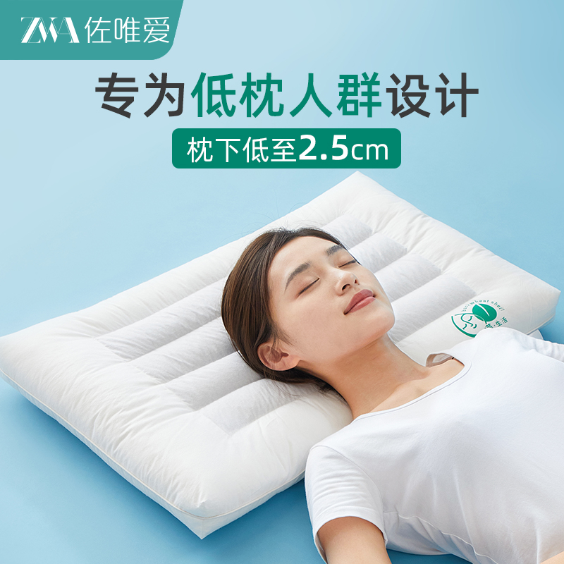 低枕头荞麦皮壳枕芯护颈椎助睡眠超薄低矮偏硬枕头不塌陷成人专用