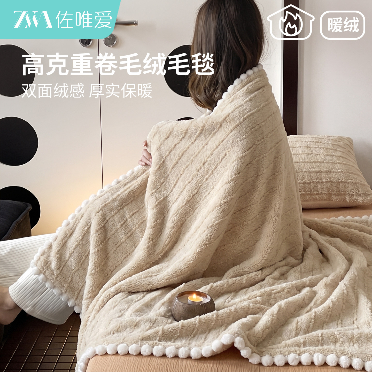 毛毯沙发盖毯办公室午睡披肩小毯子加厚冬季羊羔绒被子盖被床上用