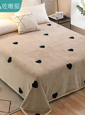 牛奶绒床单冬季加绒单件珊瑚绒毛毯加厚款毛绒宿舍被单绒毯法兰绒