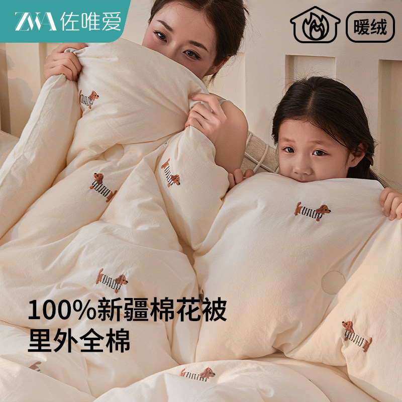 新疆棉花儿童棉被婴幼儿宝宝a类冬被加厚8斤春秋被子被芯全棉纯棉