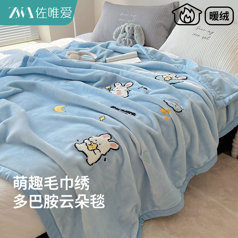 午休四季空调沙发毛巾被小盖毯