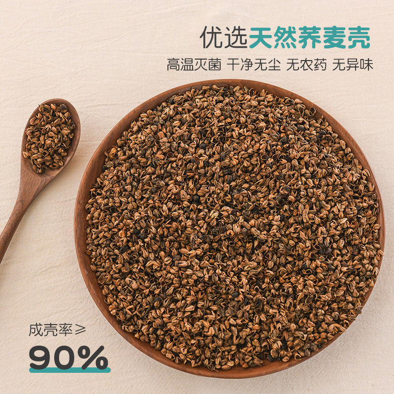 全荞麦皮壳枕头枕芯助睡眠护颈椎专用午睡一对套男睡觉硬整头成人