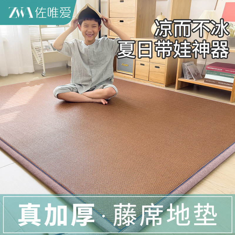 夏天新款凉席地垫睡觉打地铺神器榻榻米床垫午睡垫家用儿童爬爬垫