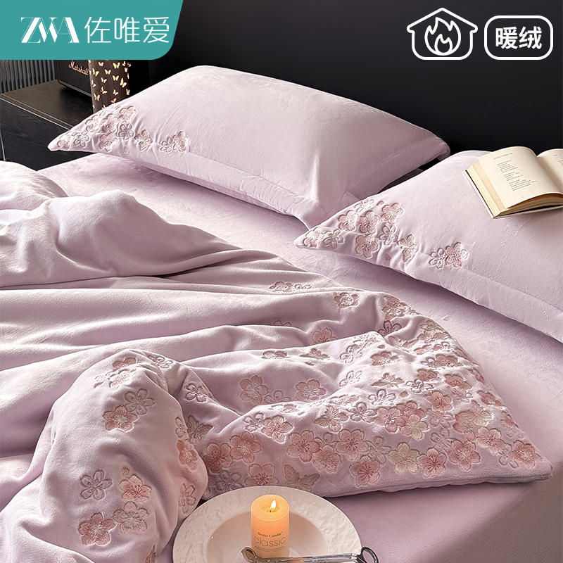 新款全消光牛奶绒四件套加厚保暖