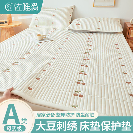 床垫软垫床褥垫褥子铺床家用卧室保护垫薄款垫褥防滑学生宿舍垫被