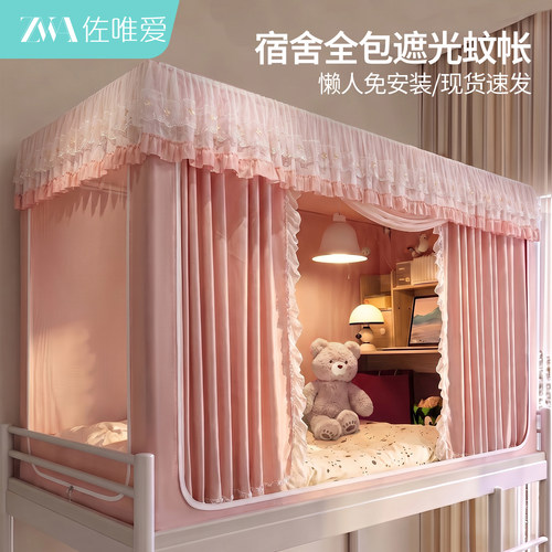 【无涂层一拉即黑】100%遮光率