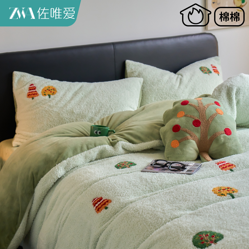 可爱少女风牛奶绒秋冬加厚四件套