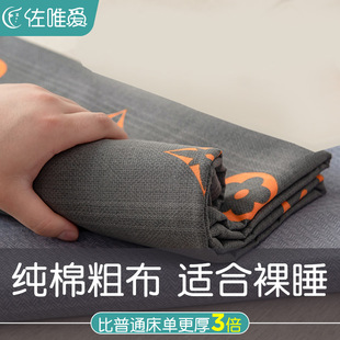 纯棉床单单件100全棉加厚老粗布学生宿舍单人被单枕套炕单三件套