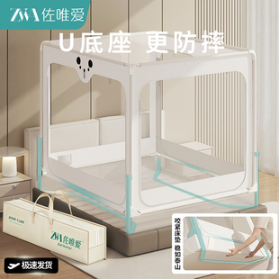 防摔蚊帐家用卧室免安装支架2026新款儿童婴儿防止掉床全底床围栏