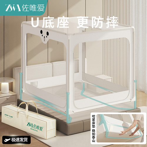 【U型底座支架】咬紧床垫更防摔!