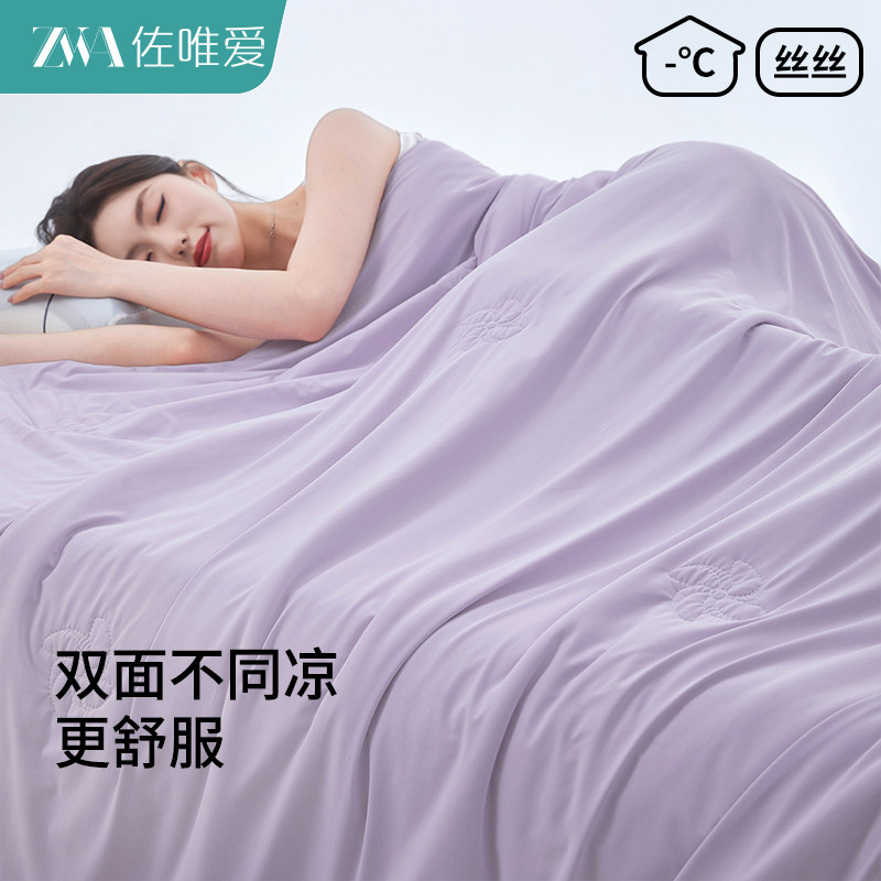 凉感冰丝夏凉被空调被子单双人夏季a类母婴级可机洗2025新款薄款
