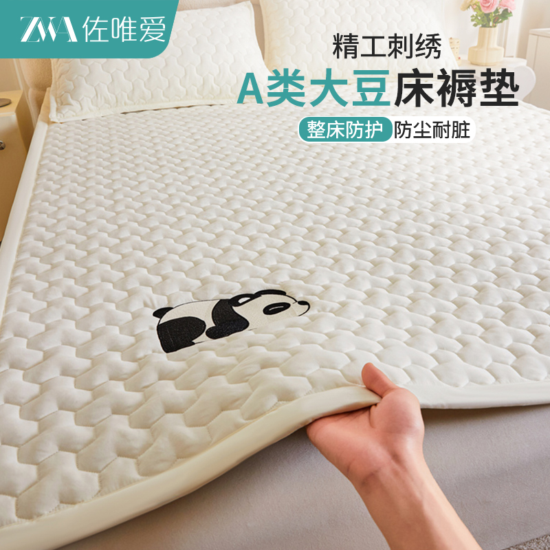 2024新款！A类母婴级大豆床垫