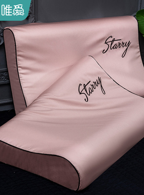 乳胶枕头专用枕头套2025新款纯棉40cmx60cm橡胶记忆全棉30x50成人