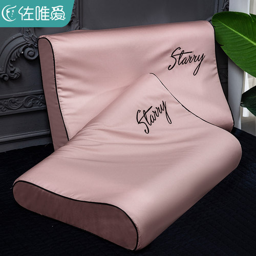 60支长绒棉乳胶枕枕套一对装家用