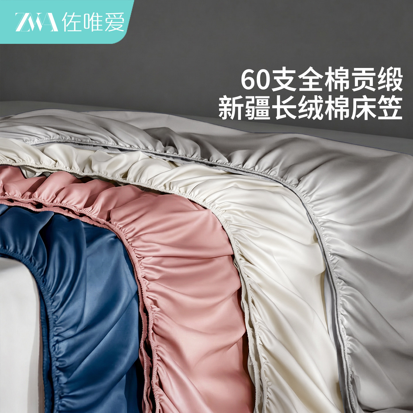 巨好看床笠2026新款床笠罩纯棉100全棉床单三件套灰色180cmx200cm