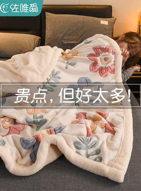 羊羔绒儿童毛毯幼儿园毯子午睡毯小学生宿舍盖毯婴儿被子冬季加厚