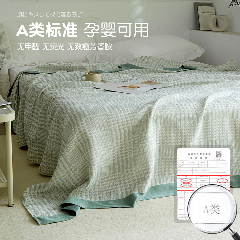 竹纤维毛巾被纱布毛毯夏季午睡毯子办公室空调盖毯夏凉被床单薄款
