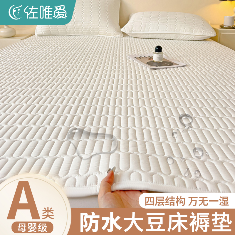 防水隔尿床垫隔脏软垫薄款夹棉床护垫大尺寸防滑垫被褥子保护垫罩 防水隔尿床垫隔脏软垫薄款夹棉床护垫大尺寸防滑垫被褥子保护垫罩