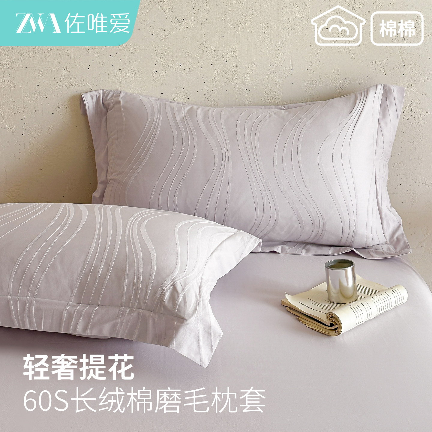 轻奢纯棉全棉提花枕套枕芯内胆套