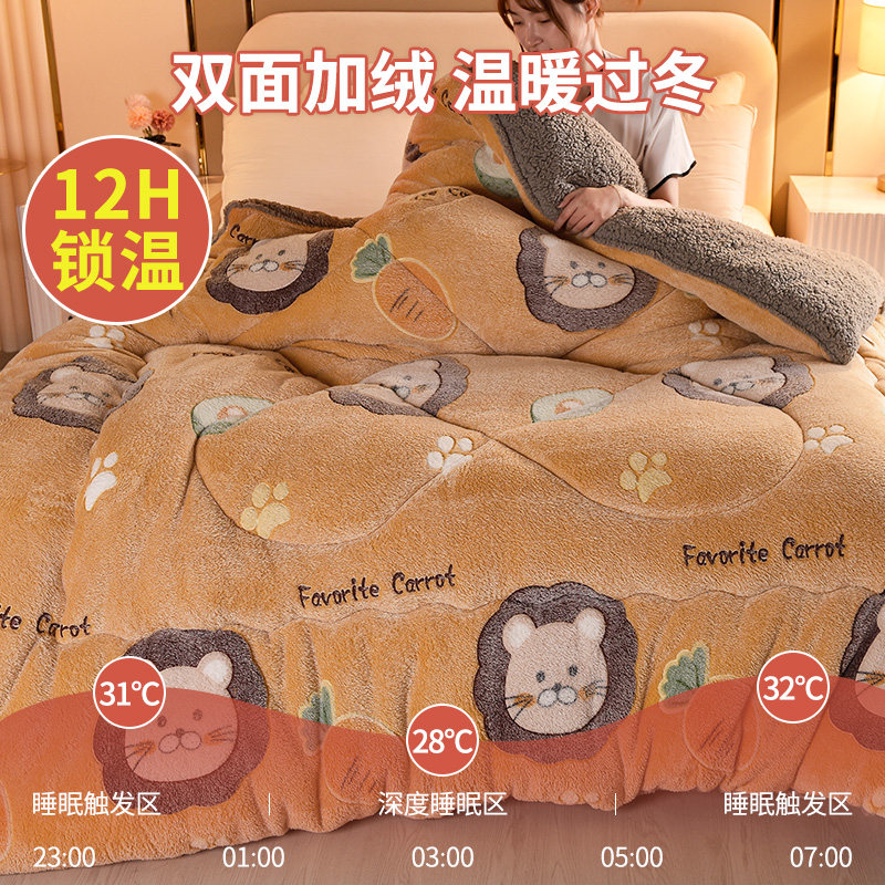 卡通毛毯冬季加厚珊瑚法兰绒x毯子床上用学生宿舍单人羊羔绒小被
