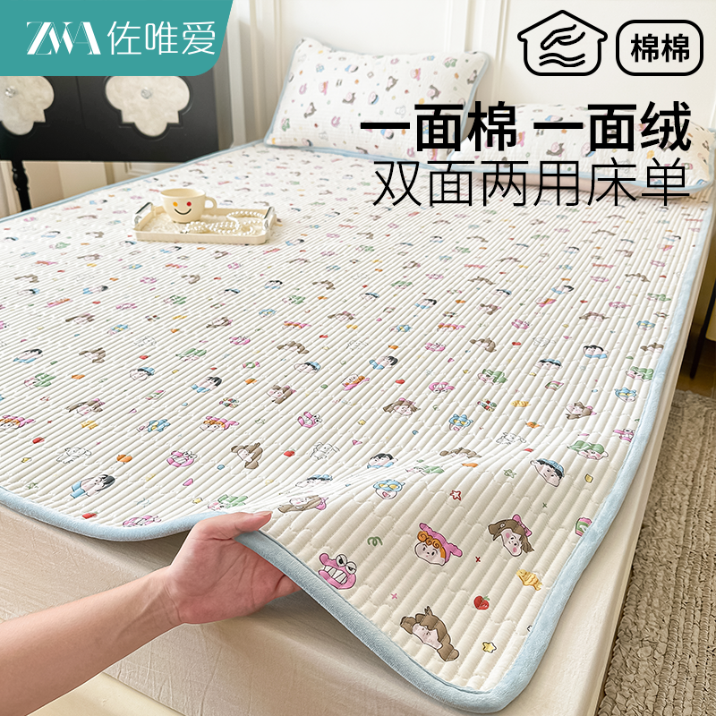 秋冬季a类牛奶绒婴儿童床单单件双面绒床盖2025新款四季通用床罩,床上用品,床单,淘宝优惠券,粉丝福利购,淘宝优惠卷