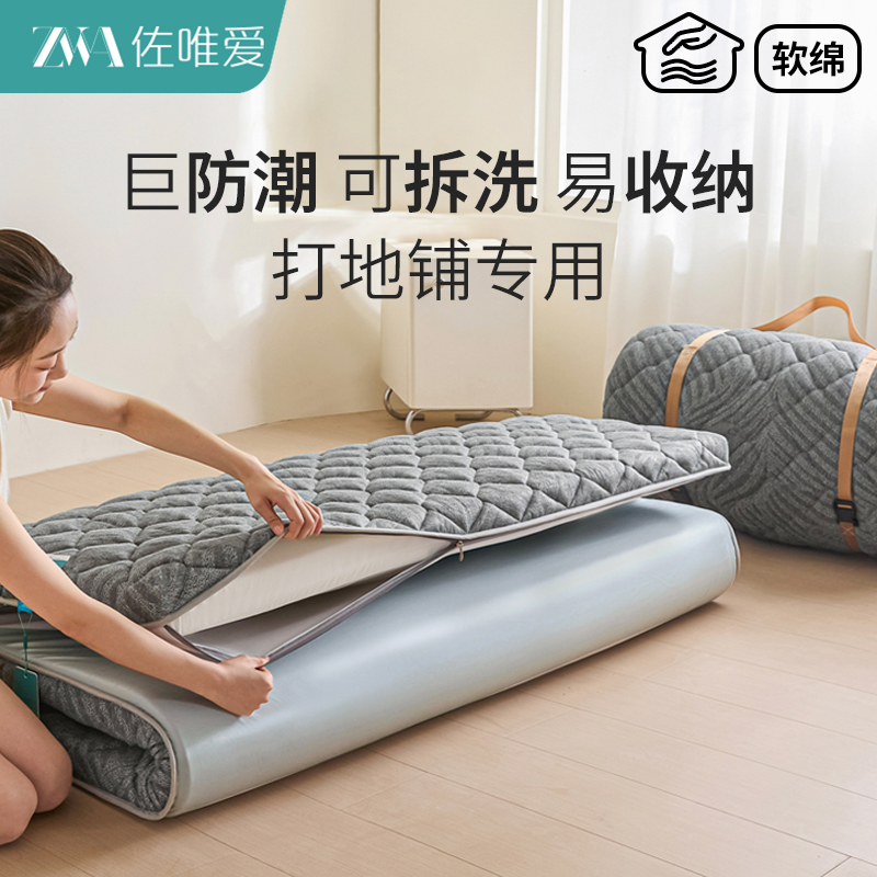 防潮地铺睡垫日式榻榻米床垫可折叠可收纳打地铺神器专用软垫定制