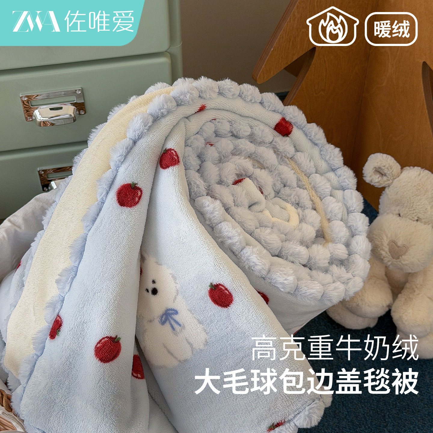 牛奶绒毛毯午睡毯沙发盖毯加厚冬大花边珊瑚绒毯办公室专用披肩毯