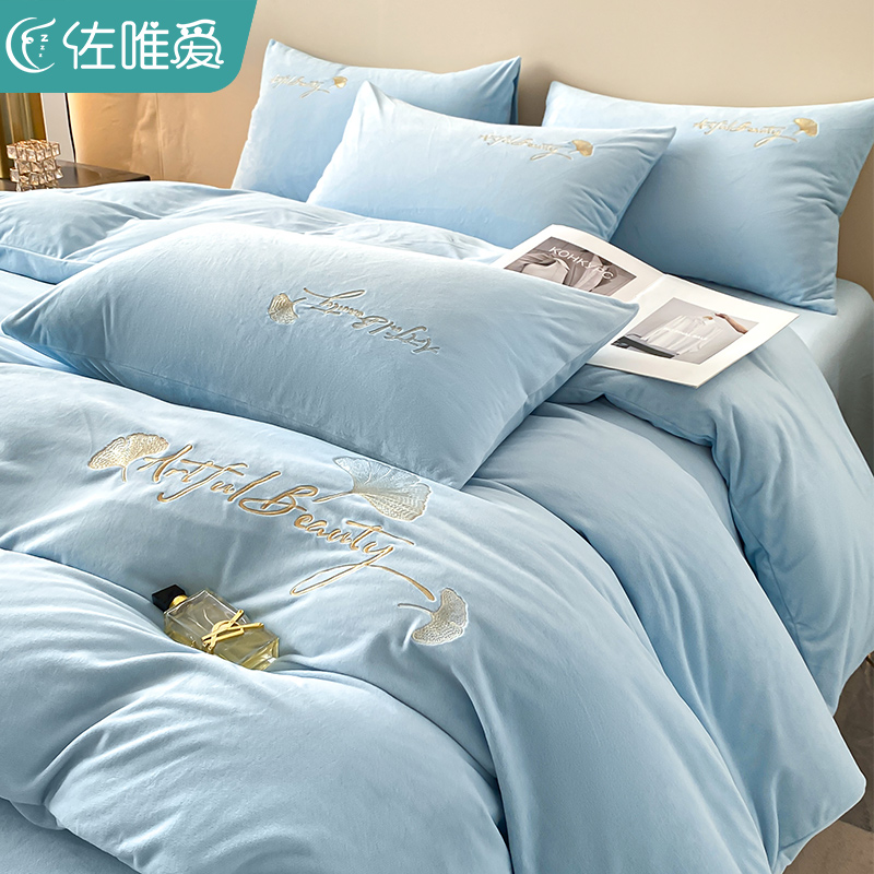 秋冬季纯色高端牛奶绒被套单件